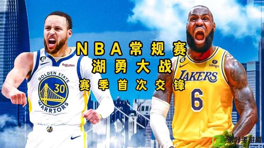 在线观看免费观看在线 NBA：畅享顶级篮球赛事盛宴