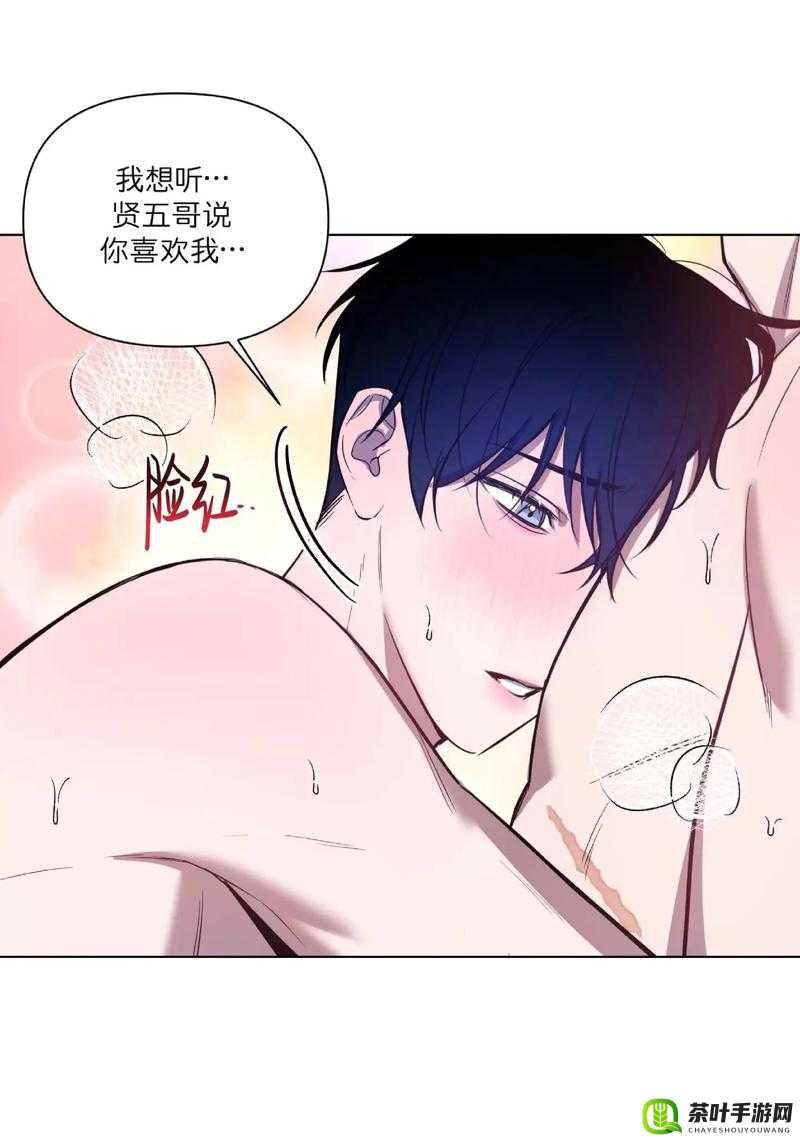 探秘秘？韩漫无遮挡歪歪漫画视频的独特魅力