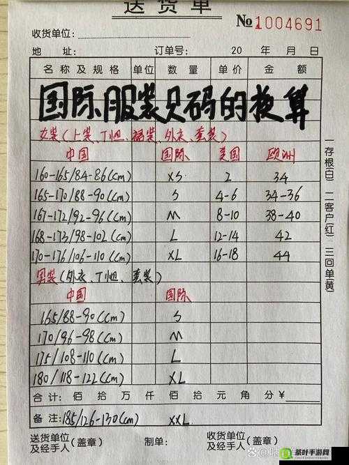 亚洲尺码最受欢迎的是哪些：不同地区的具体情况分析