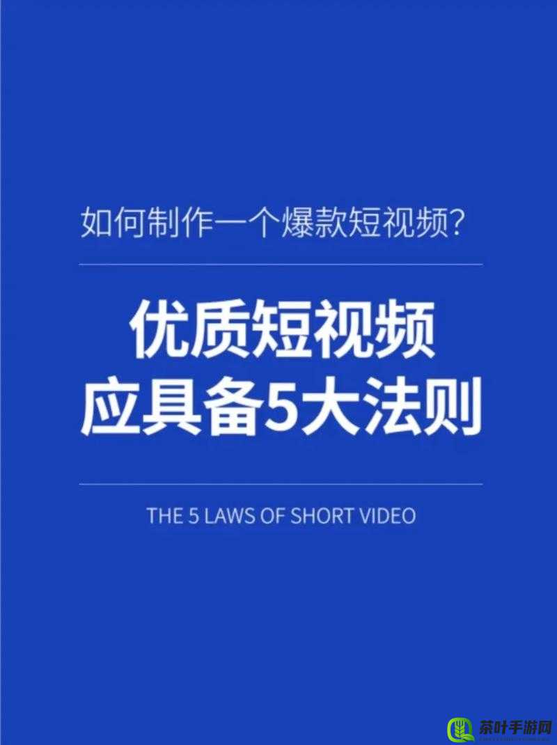 成品短视频软件推荐下载，优质内容等你来享