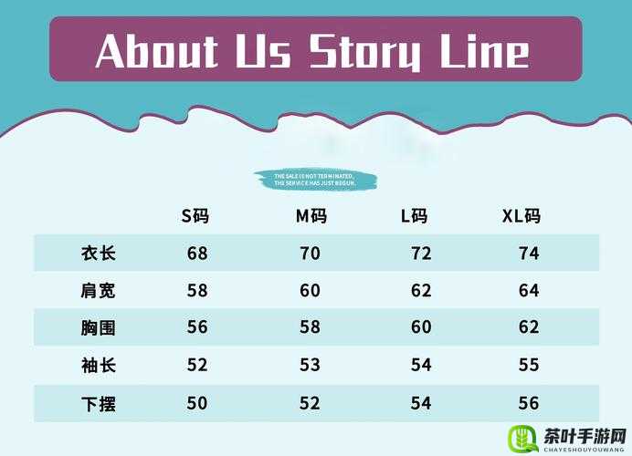 嫩叶草m码和欧洲码的区别：两种尺码体系的详细对比分析