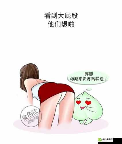 男生和女生一起差差差软件：探索全新互动体验