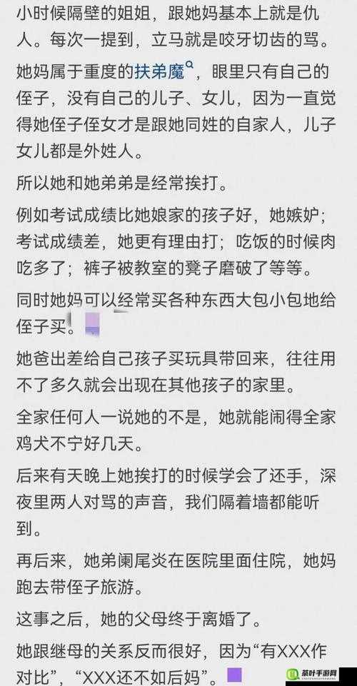 果冻传媒母亲和女儿李琼：一段不寻常的母女关系故事