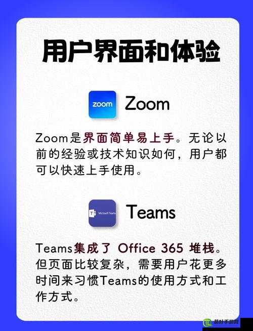 Zoom 与人性 Zoom 情之深度剖析及其对现代社会的影响