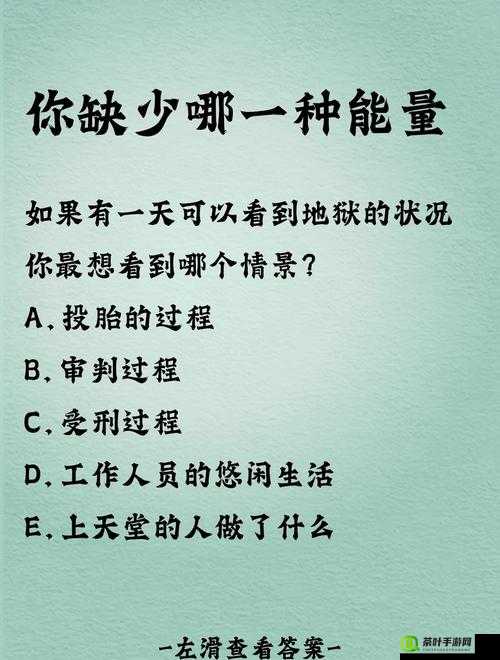 男性晚上都在看什么？b 站满足你一切好奇