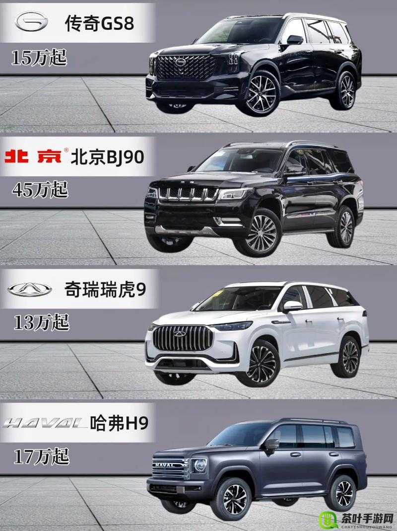 盘点国产又美又漂亮的 SUV：颜值与实力并存