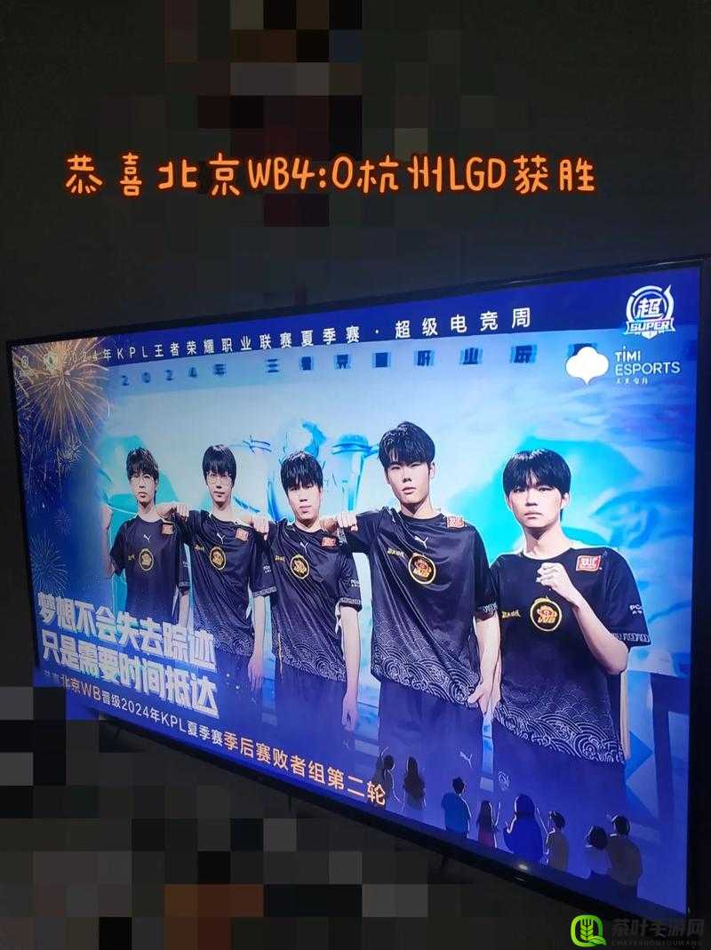 WBG 粉丝怒斥不敌 LGD：电子竞技没有退缩