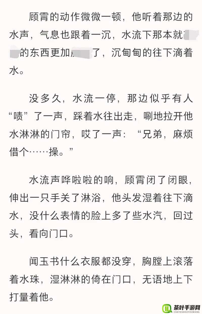 学霸与校霸极致纠缠的双男主车劲爆故事